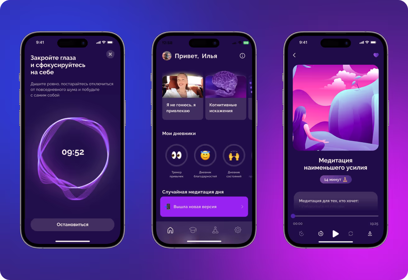 Transforming Mental Well-being: AB.Money’s Success with FlutterFlow
